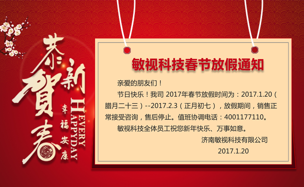 ca882017괺ڷż֪ͨ