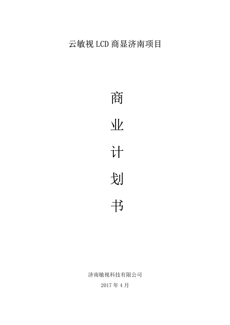 ca88LCDҵƻƤ