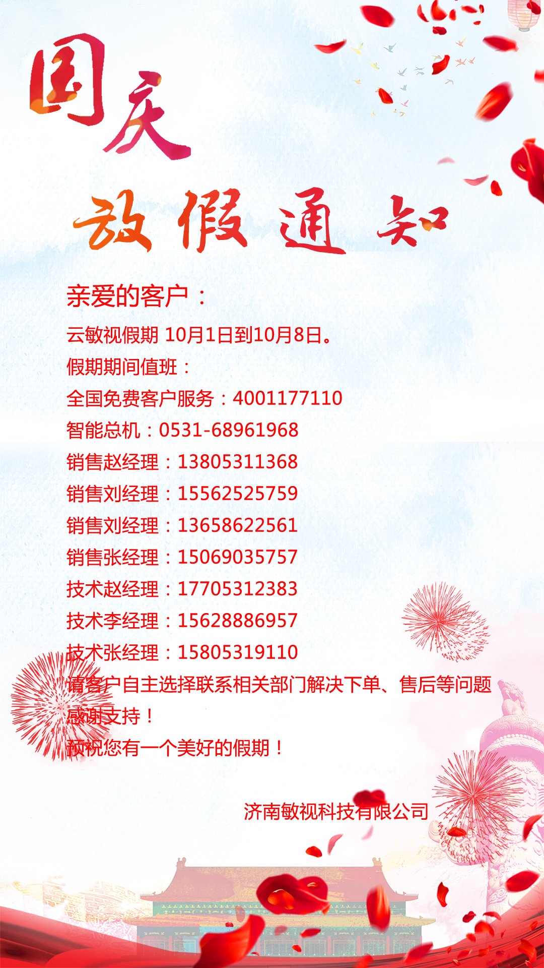 ca882017ż֪ͨ