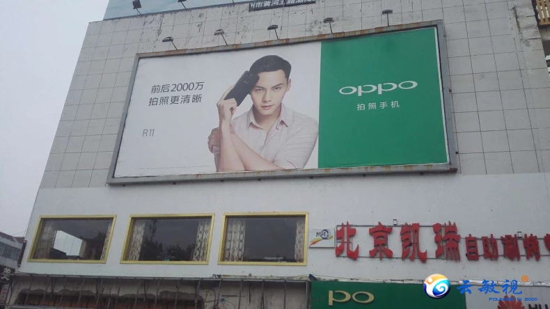ɽOPPOֱӪca88ƴװ