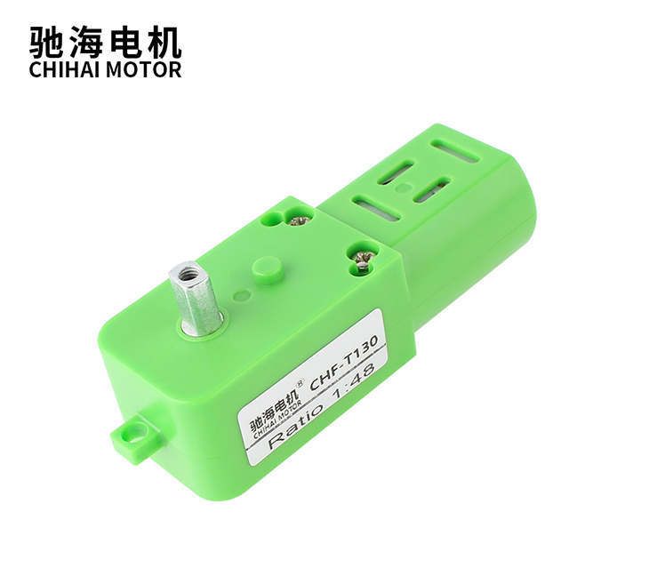 CHF-T130  直流减速 TT 电机