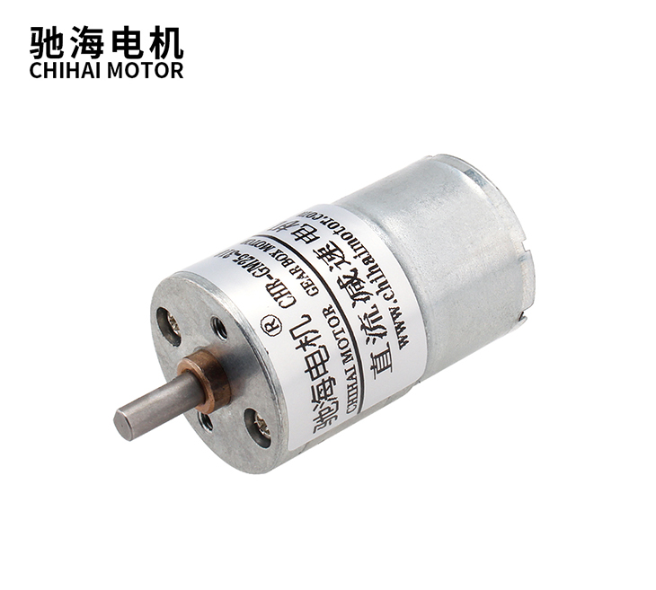 CHR-GM25-310   直流齿轮减速电机