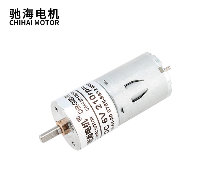 CHR-GM25-370 直流齿轮减速电机双出轴