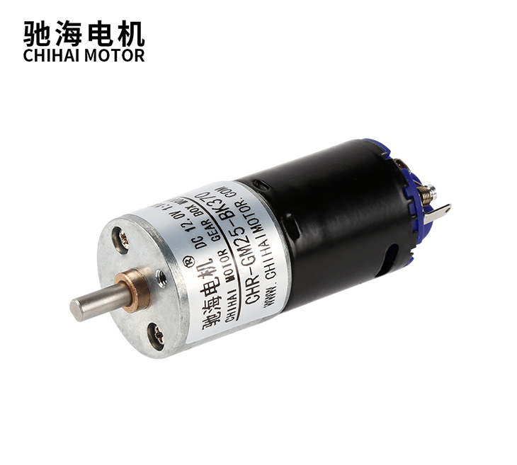 CHR-GM25-370 直流齿轮减速电机