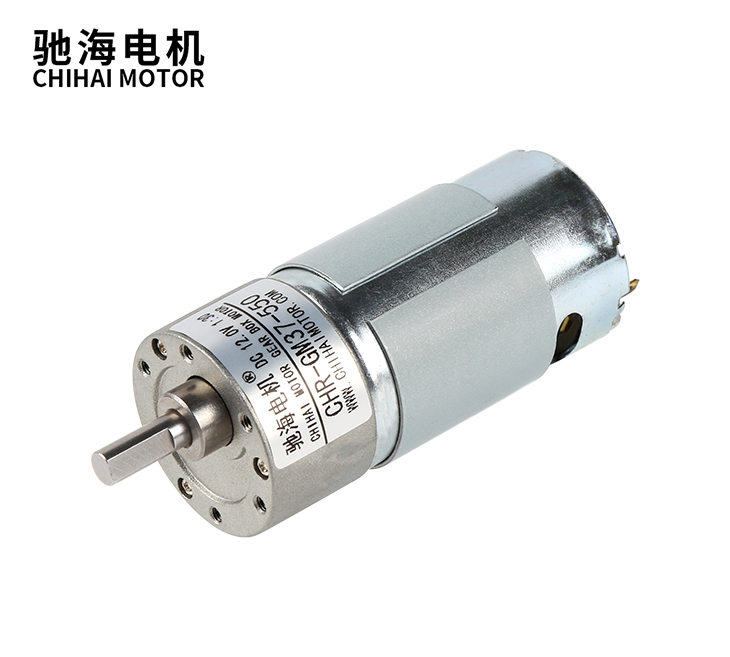 CHR-GM37-550 直流齿轮减速电机