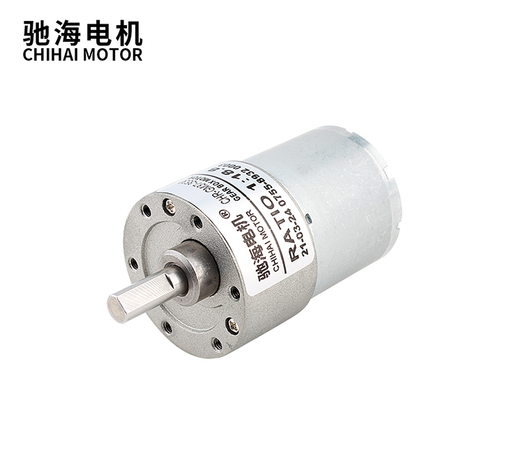 CHR-GM37-3530 直流齿轮减速电机