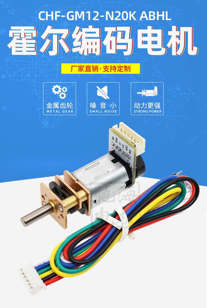 GM12-N20K详情（中文）_01.jpg