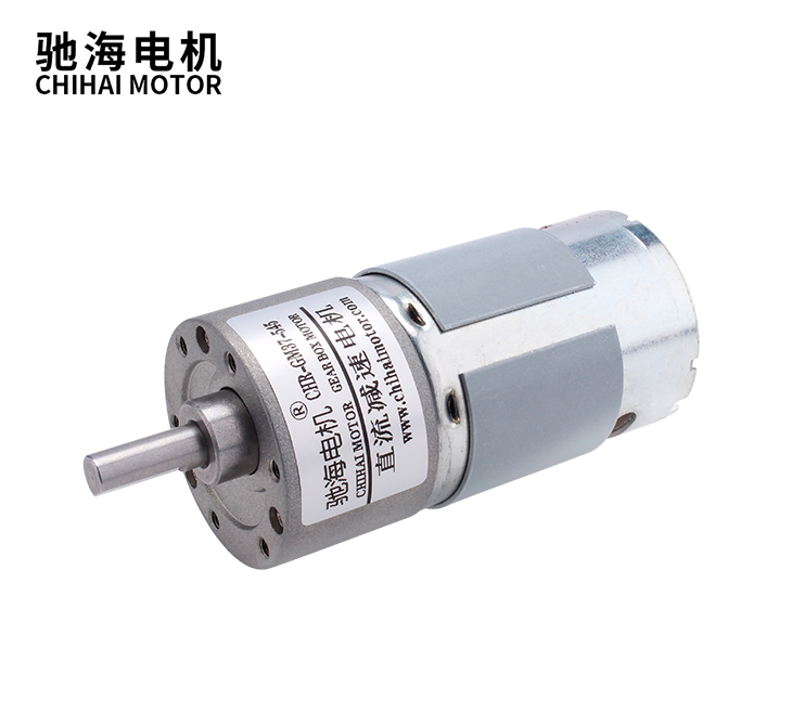 CHR-GM37-545 直流齿轮减速电机