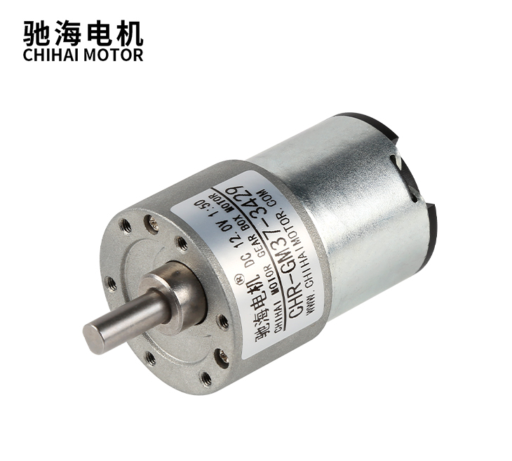 CHR-GM37-3429  直流齿轮减速电机