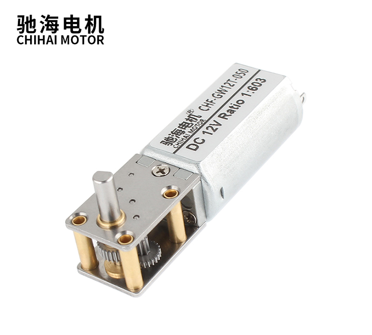 GW12T-050钢板型   直流蜗轮蜗杆减速电机