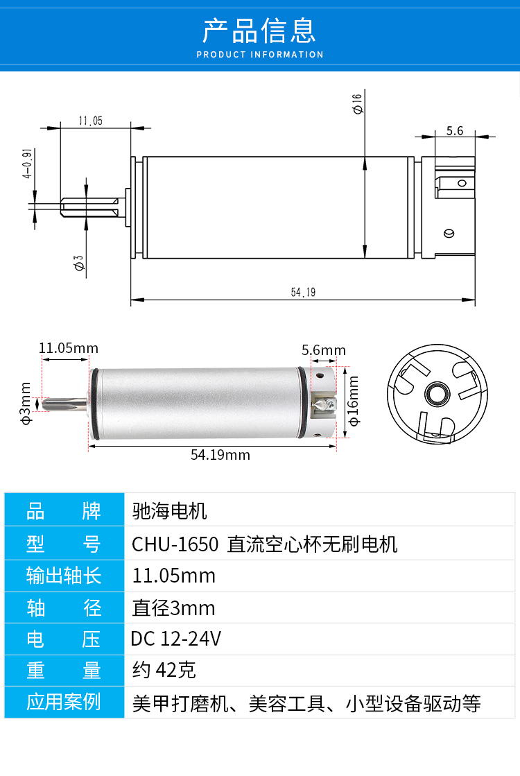 CHU-1650_02.jpg
