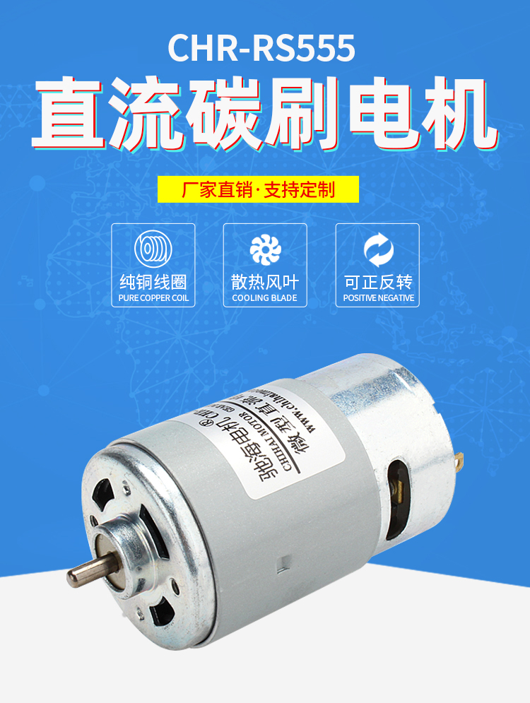 RS555详情（企业店）_01.jpg