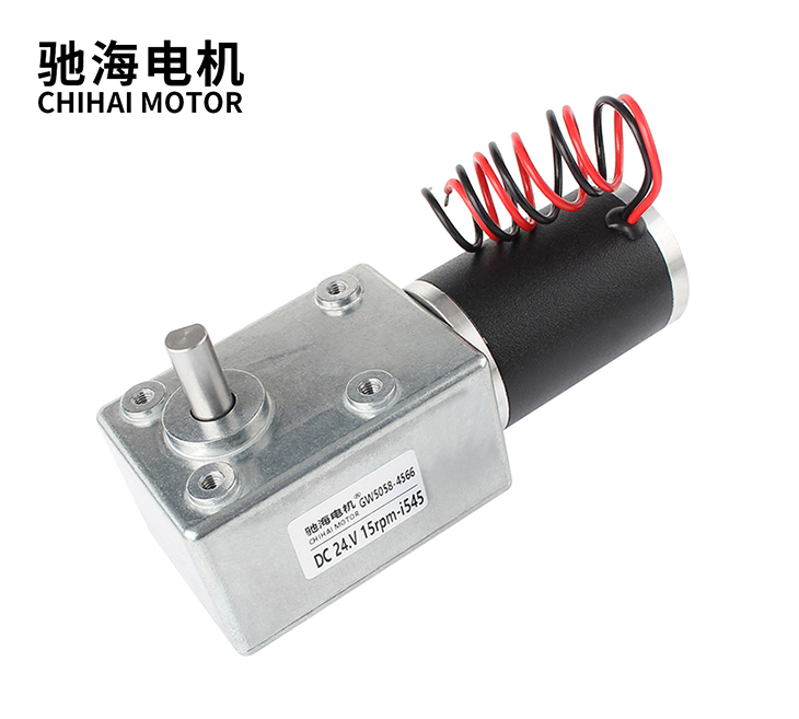 GW5058-4566 蜗轮蜗杆减速电机